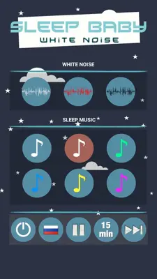 Sleep baby - white noise android App screenshot 1