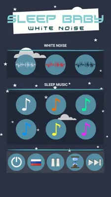 Sleep baby - white noise android App screenshot 4